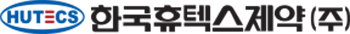 한국휴텍스제약