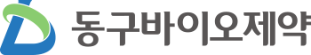 동구바이오제약