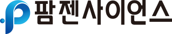 팜젠사이언스
